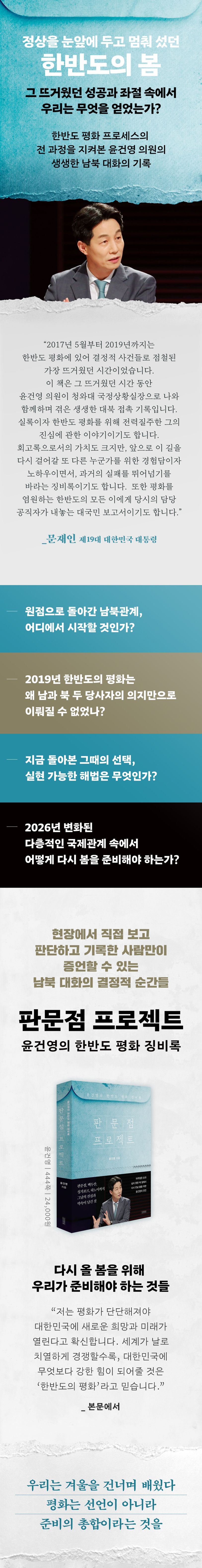 상세 정보
