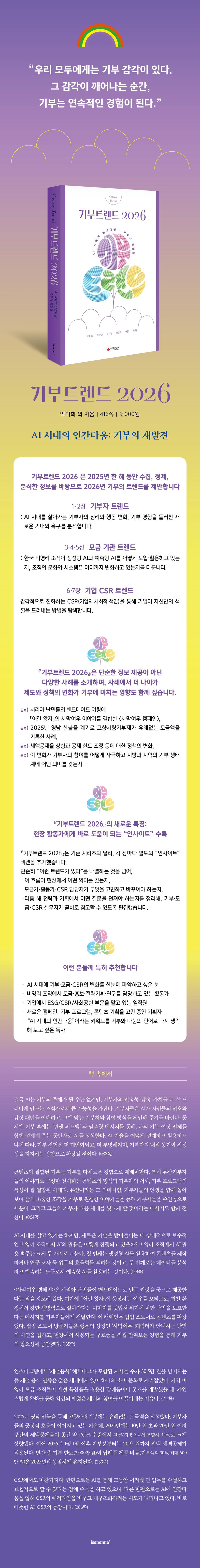상세 정보