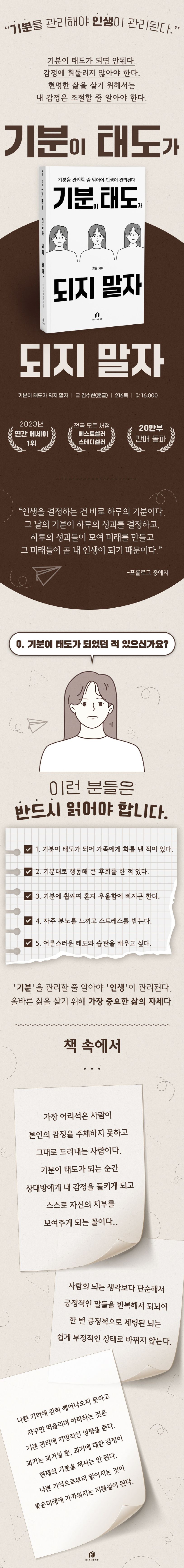 서평 이미지