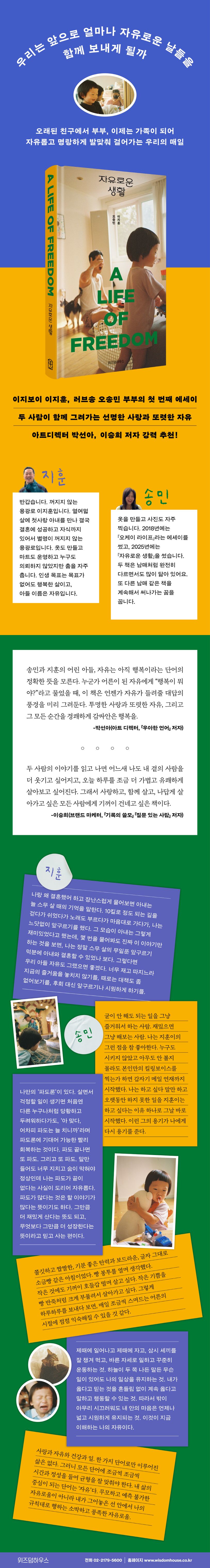 상세 정보