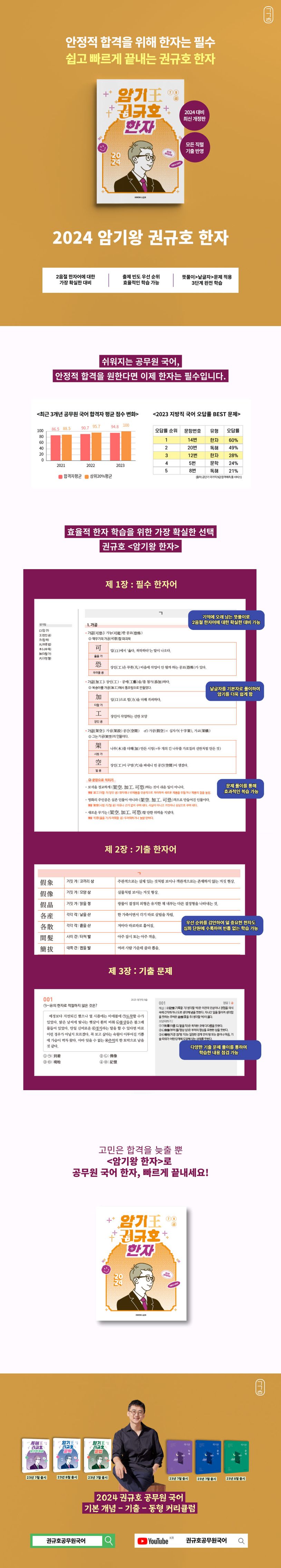 상세 정보