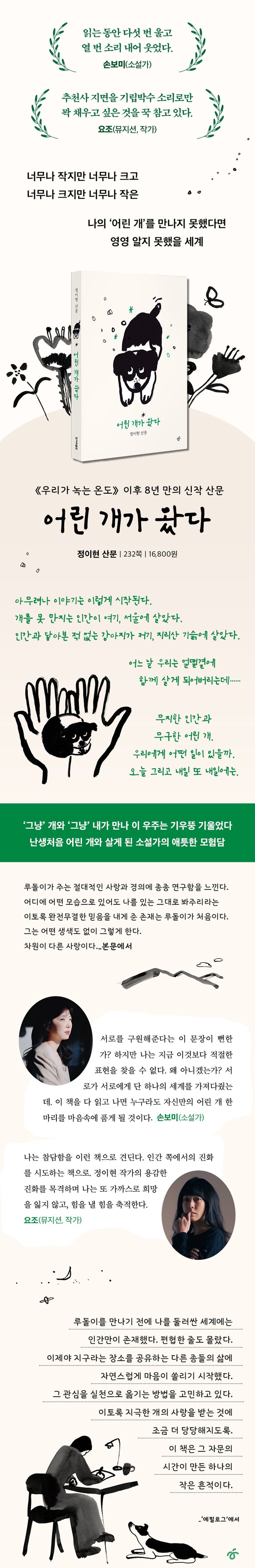 상세 정보