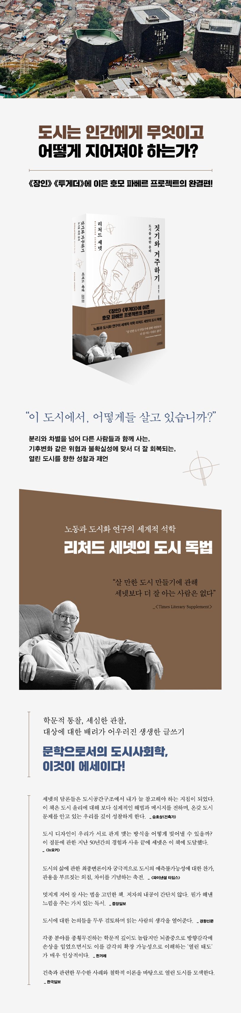 상세 정보