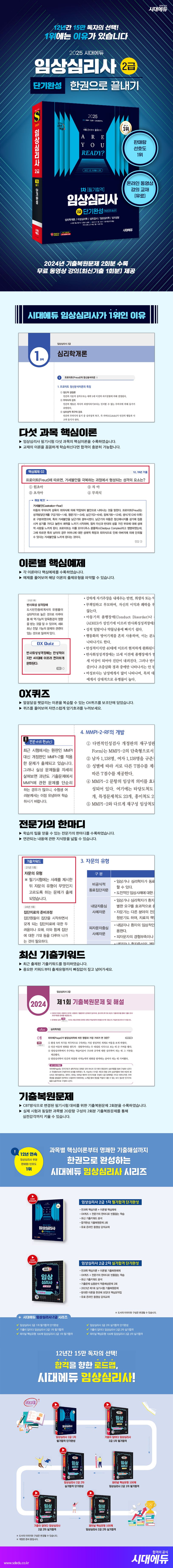 상세 정보