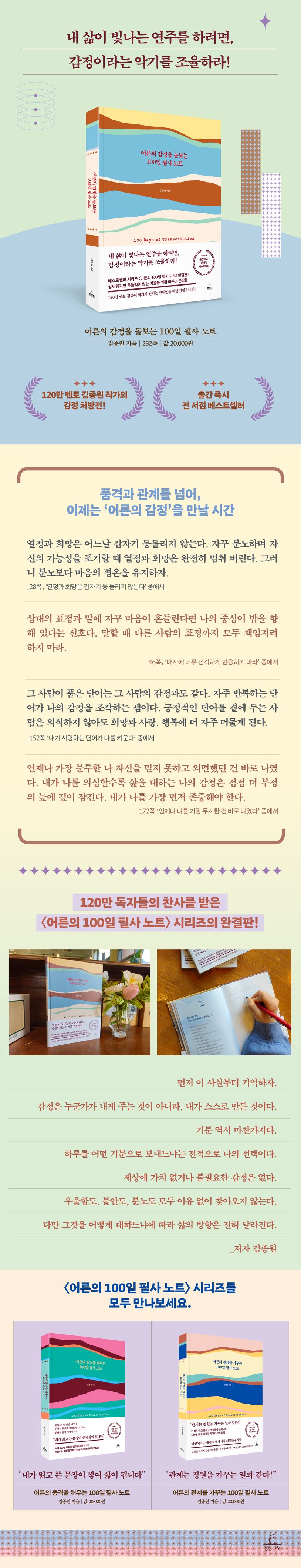 상세 정보