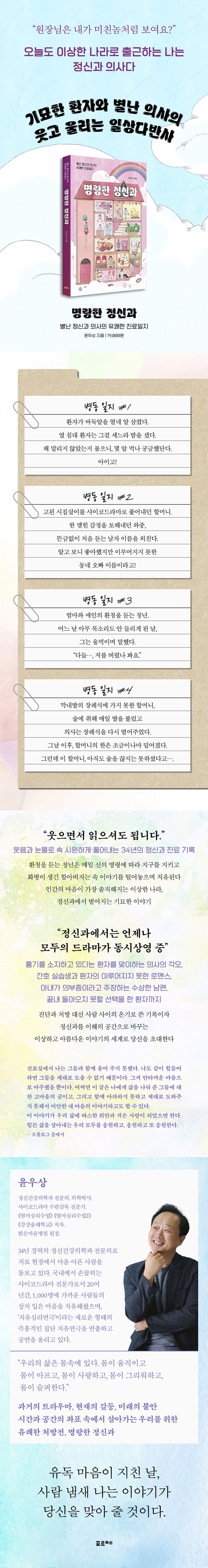 상세 정보