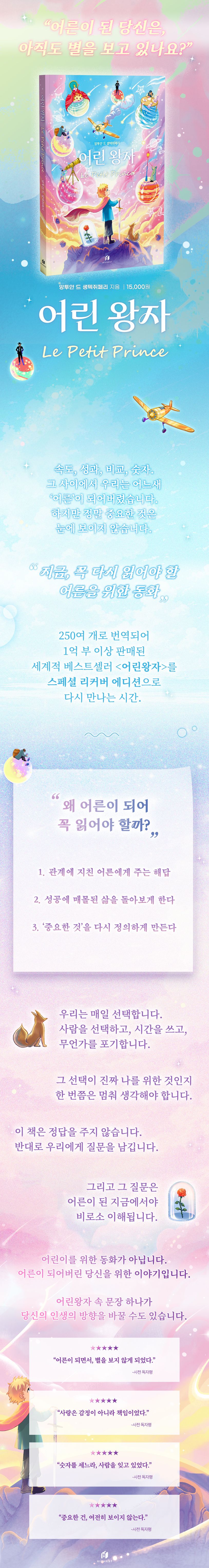 i9791193282670.jpg (814×6095)