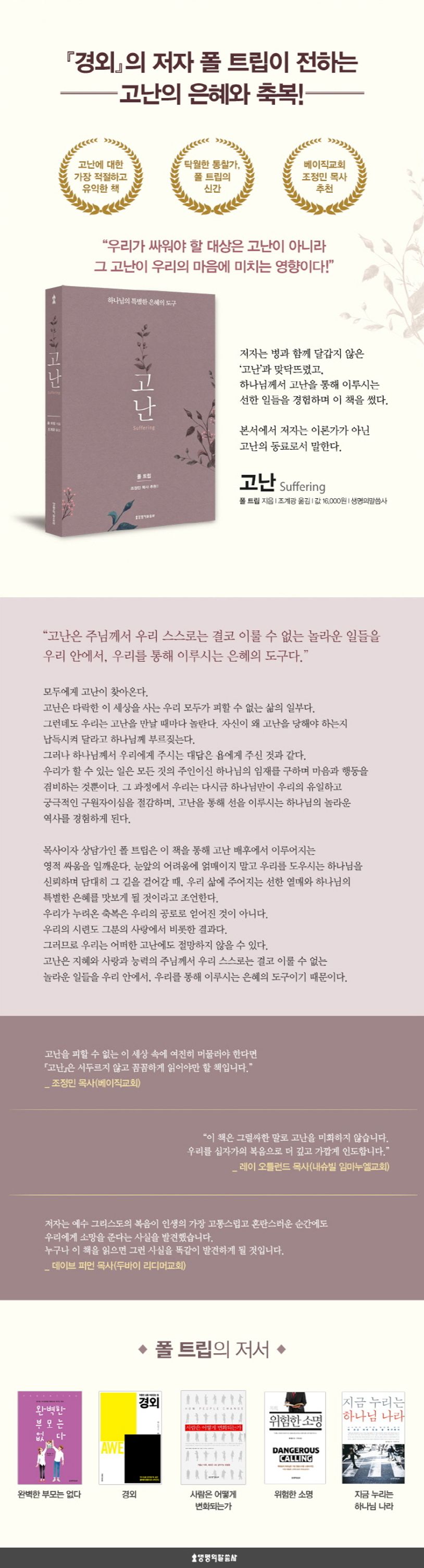 상세 정보