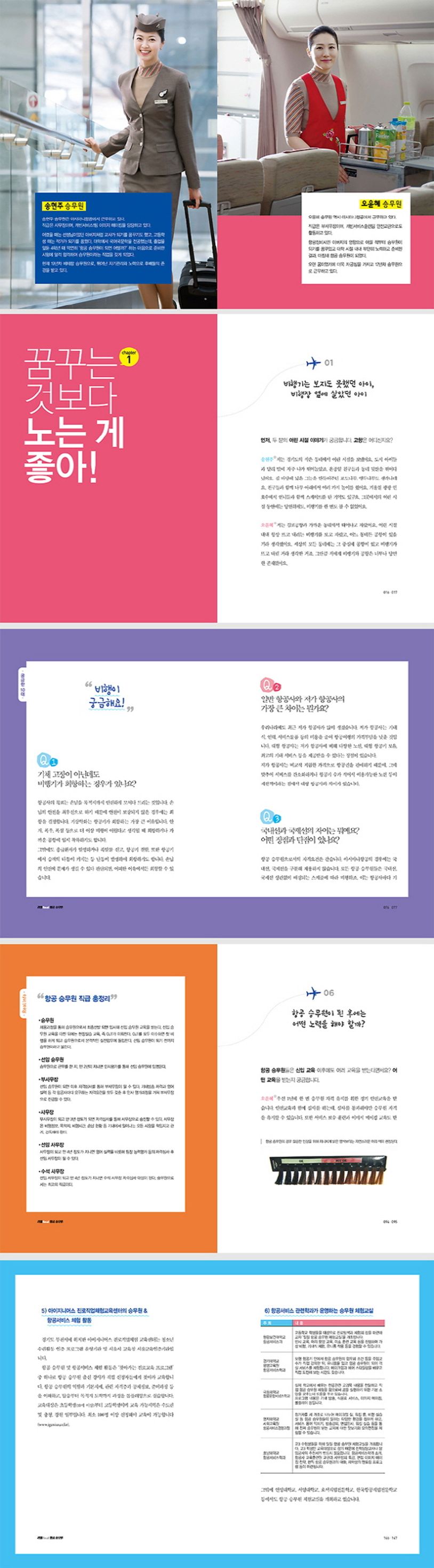상세 정보