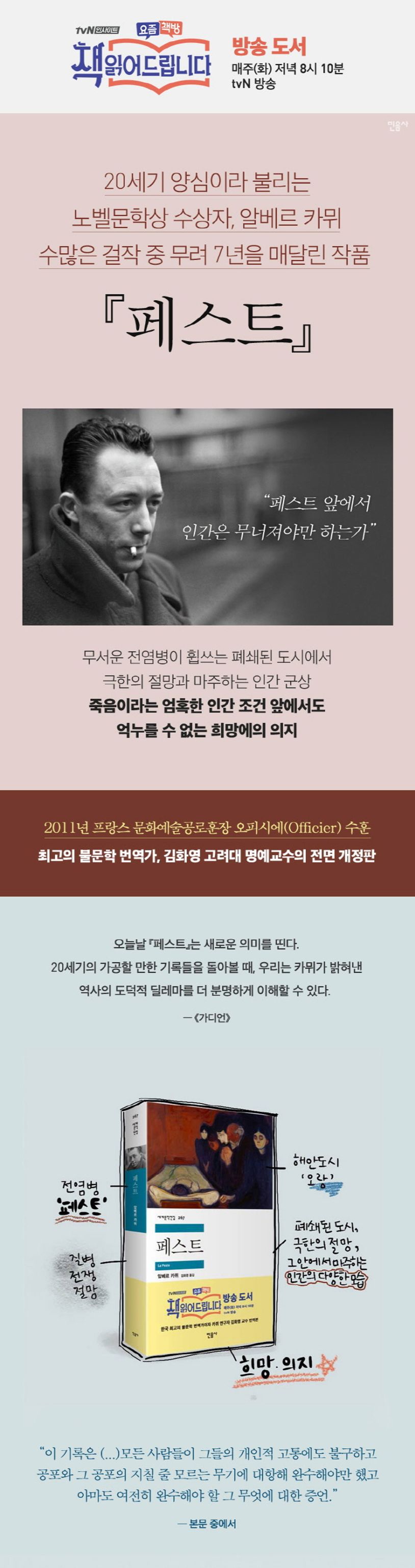 서평 이미지