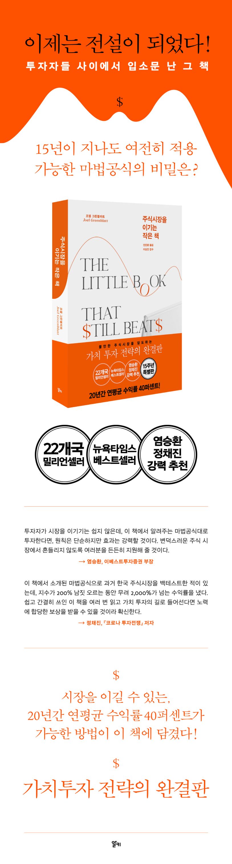 상세 정보