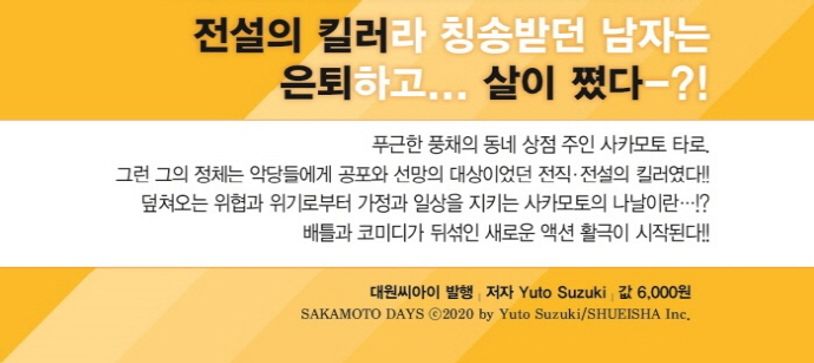 상세 정보