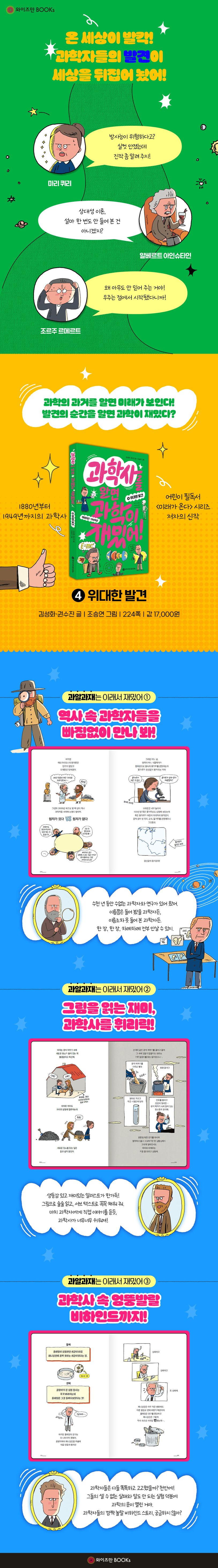 상세 정보