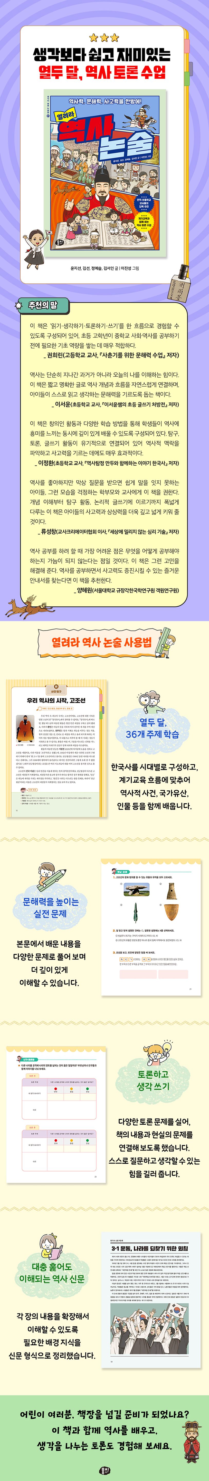 상세 정보