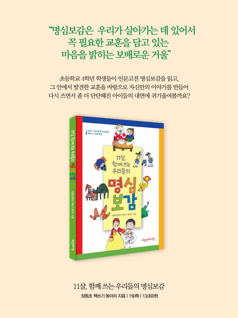 상세 정보