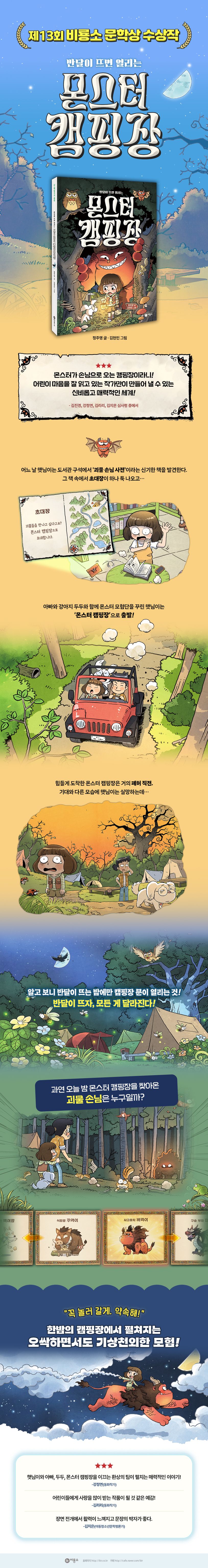 상세 정보