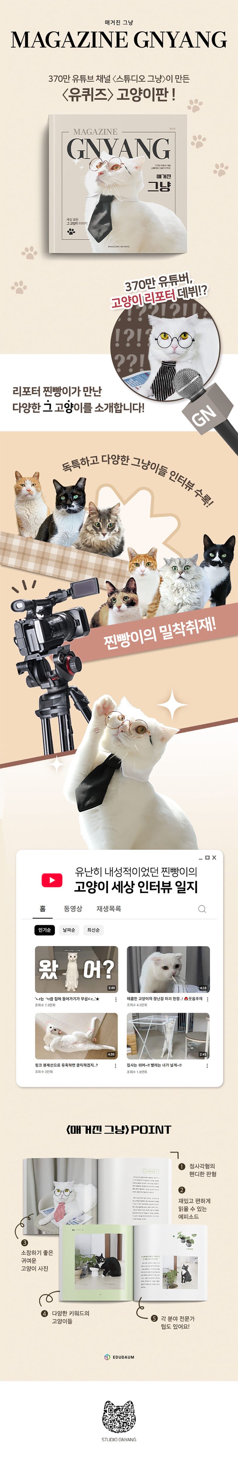 상세 정보