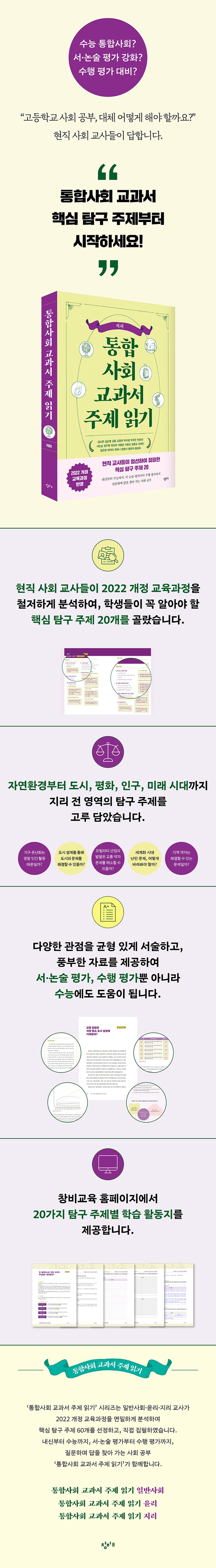 상세 정보