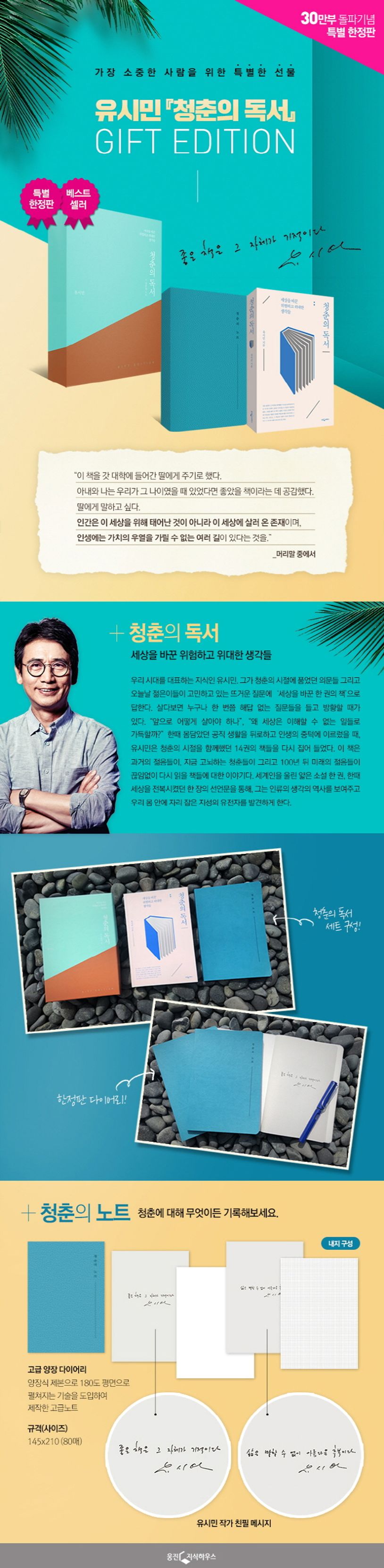 상세 정보