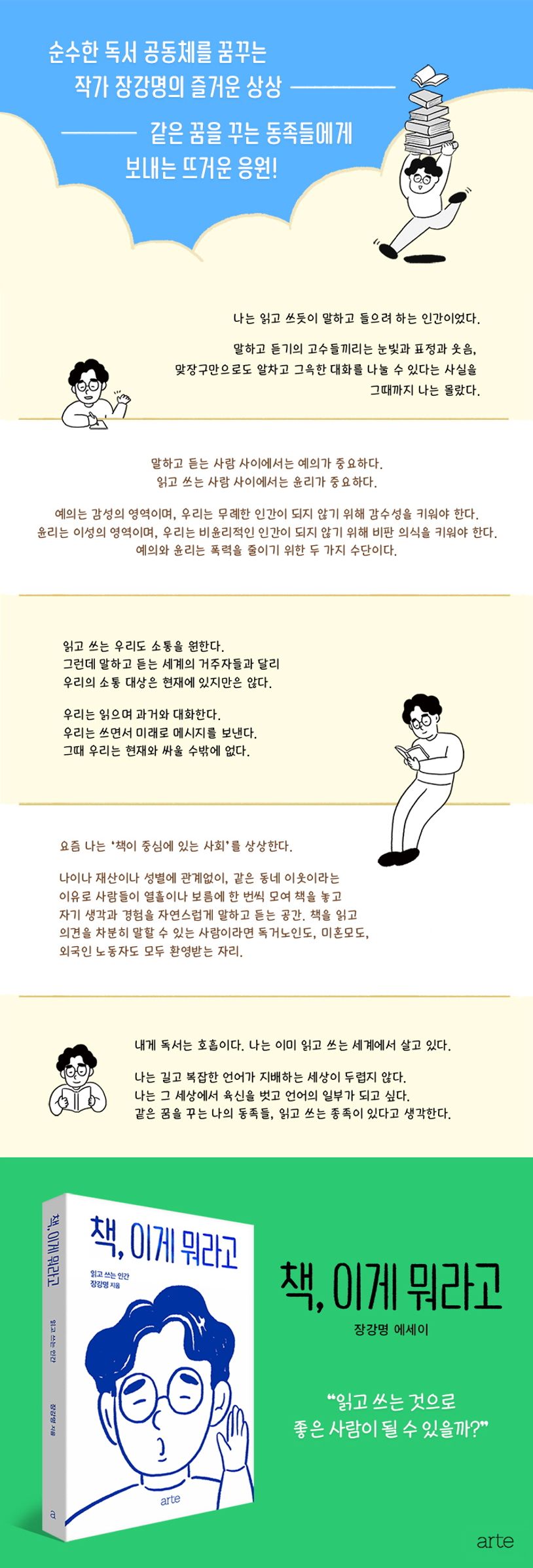 상세 정보