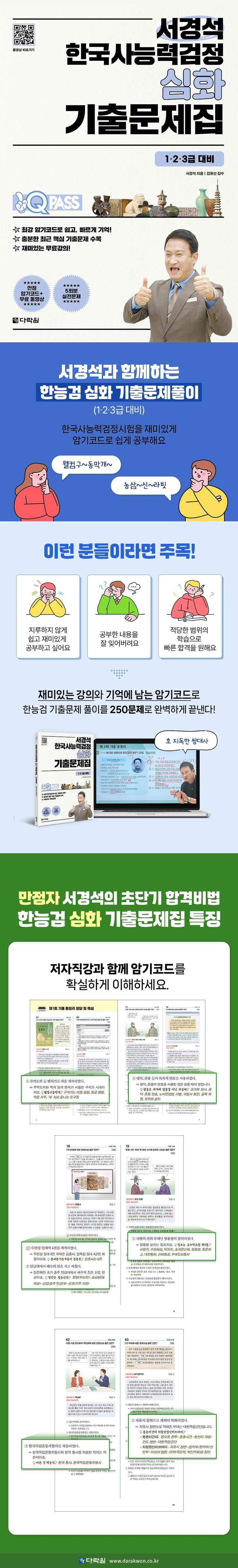 상세 정보