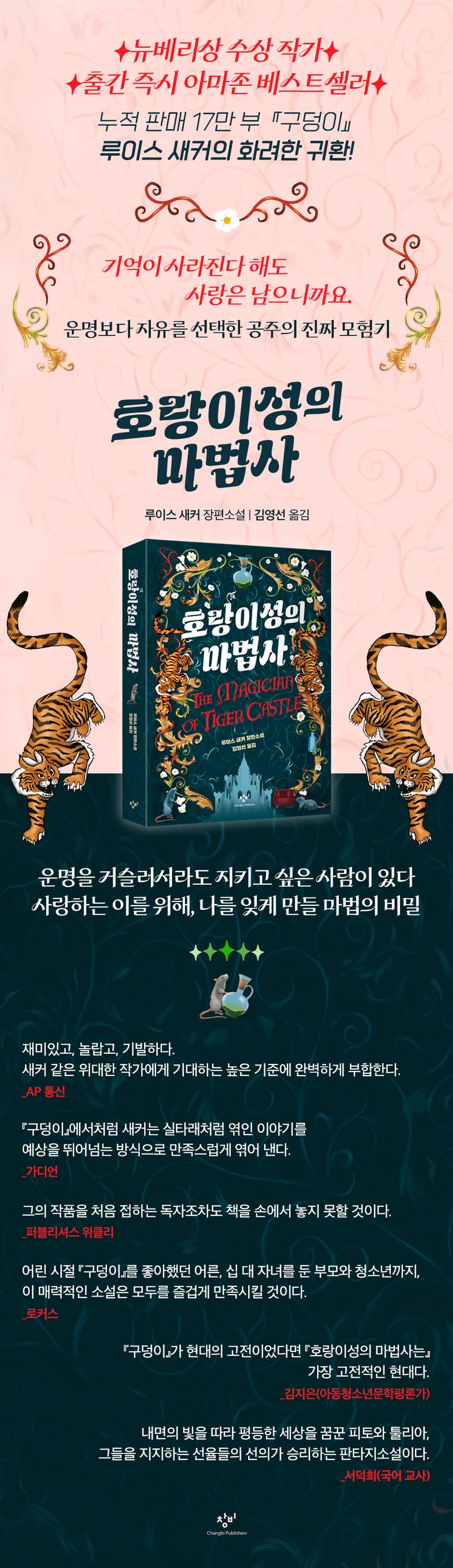 상세 정보