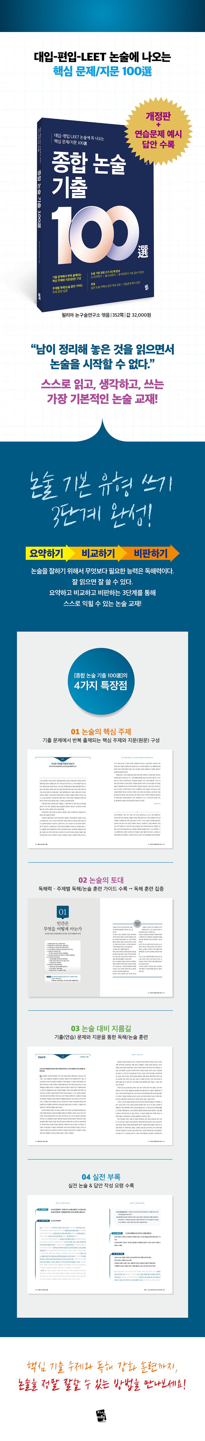 상세 정보