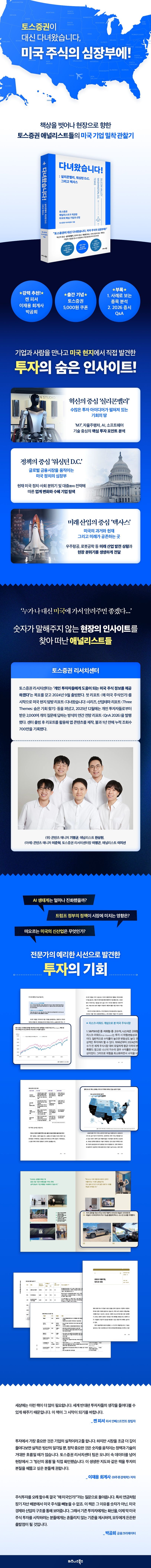 상세 정보
