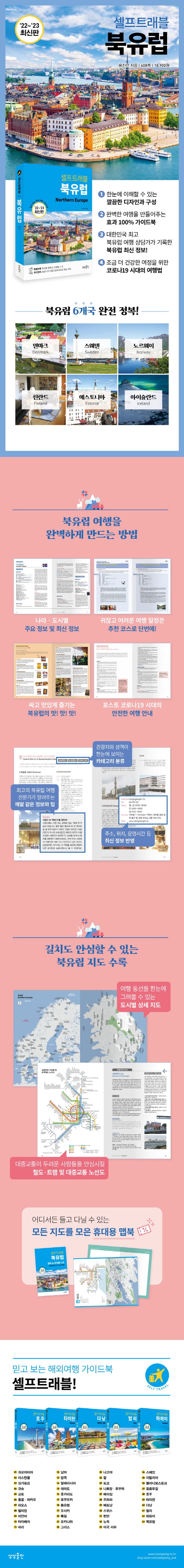상세 정보