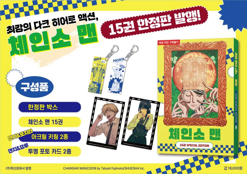 상세 정보