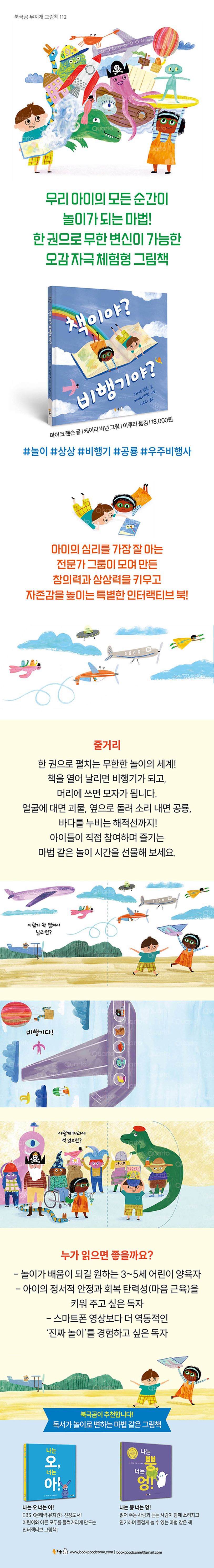 상세 정보