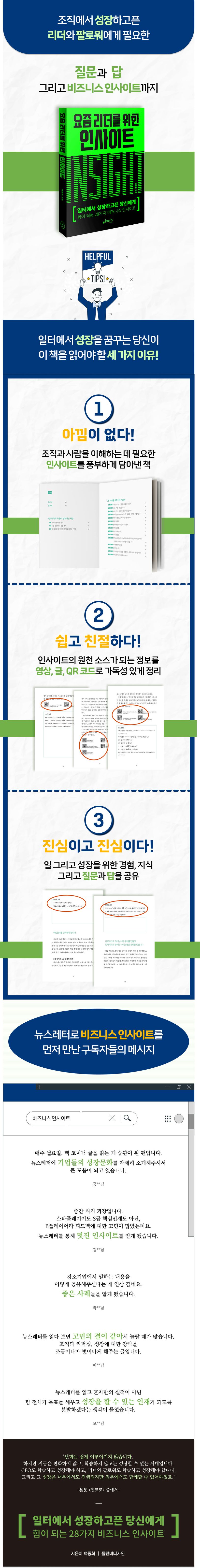 상세 정보
