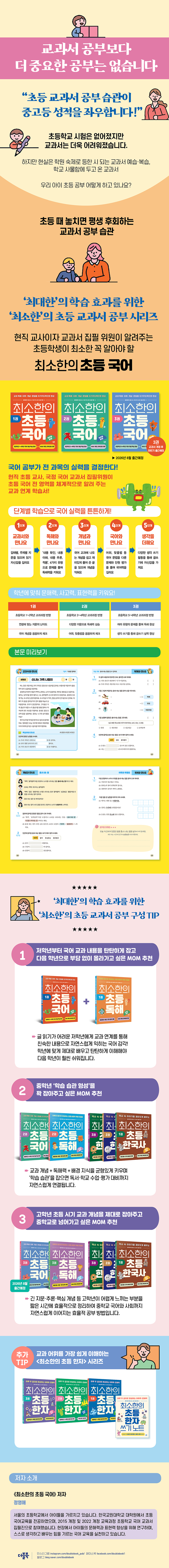 상세 정보