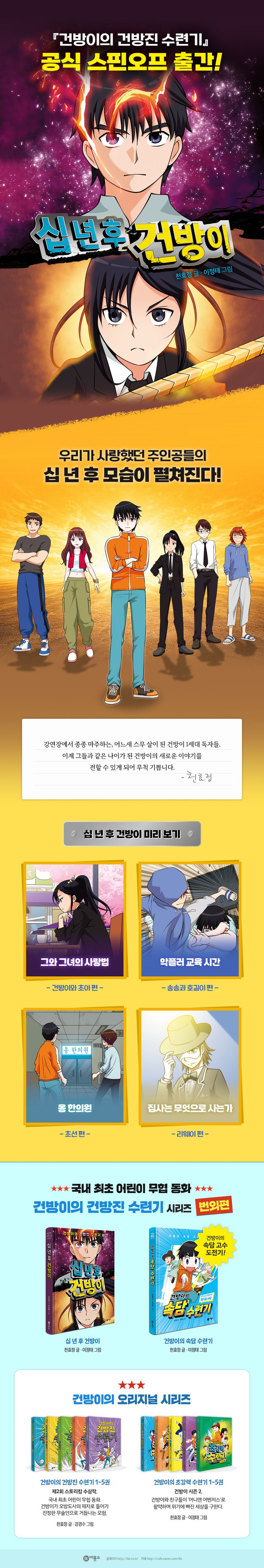 상세 정보
