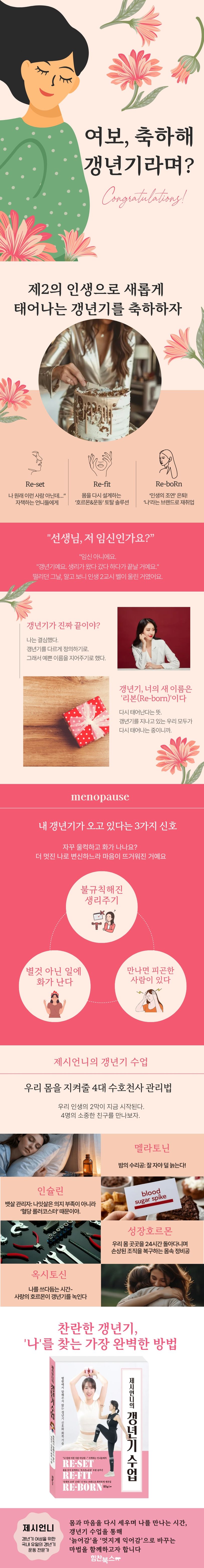 상세 정보