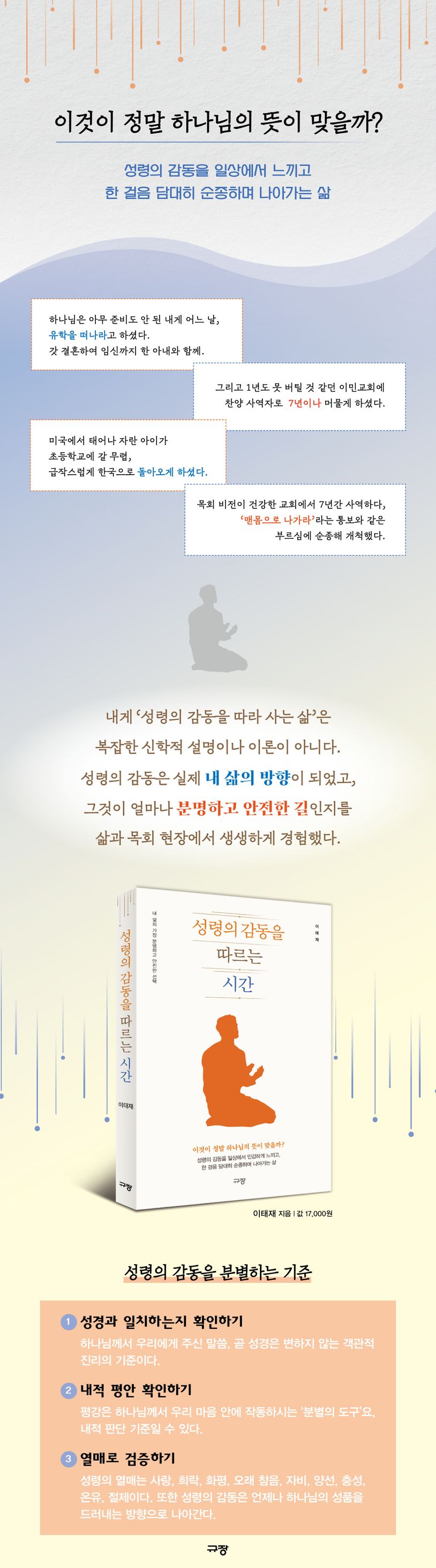 상세 정보