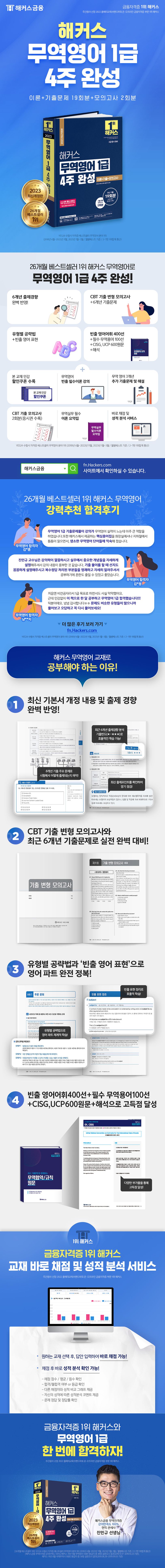 상세 정보