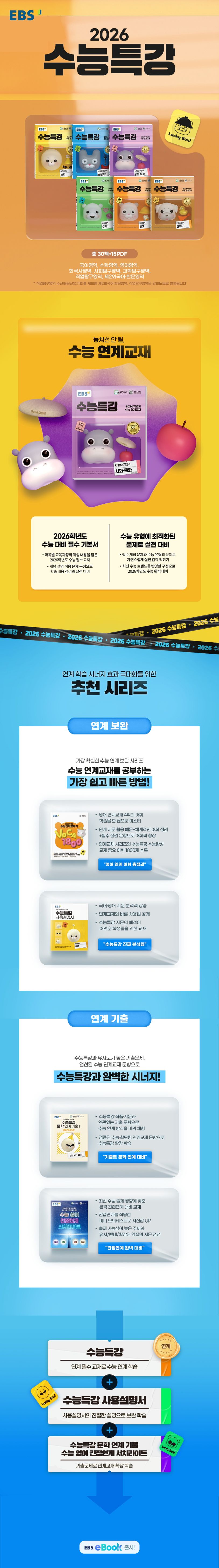 상세 정보