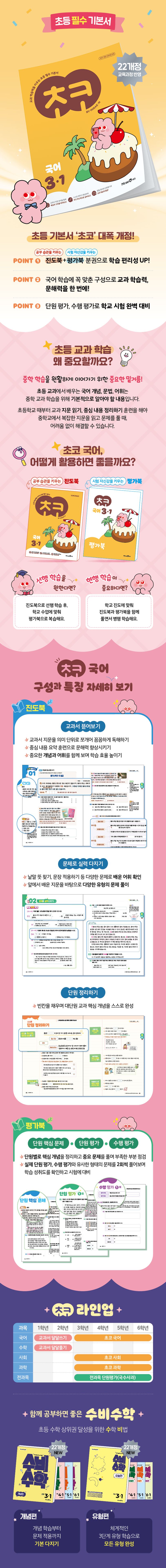 상세 정보