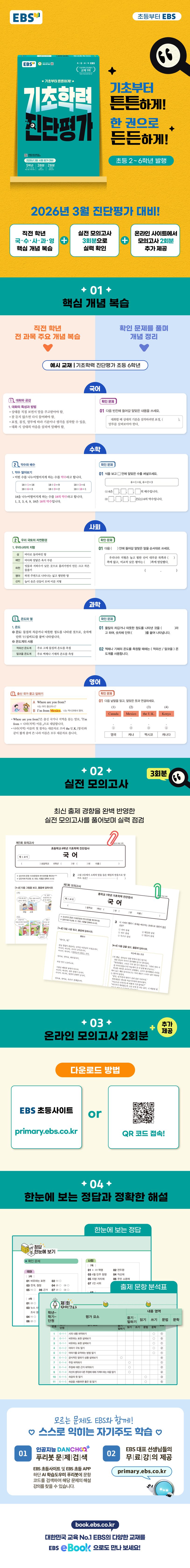 상세 정보