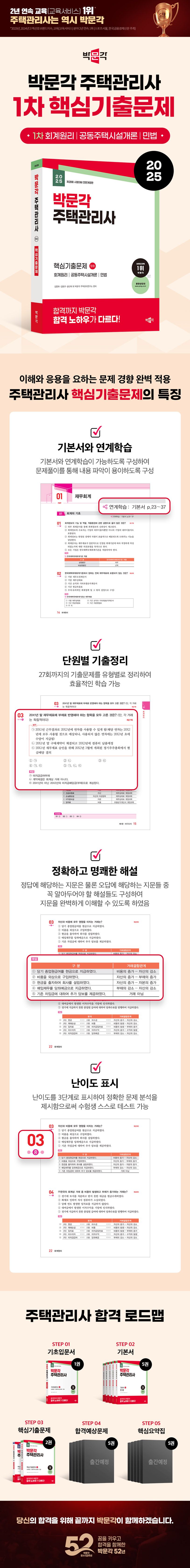 상세 정보
