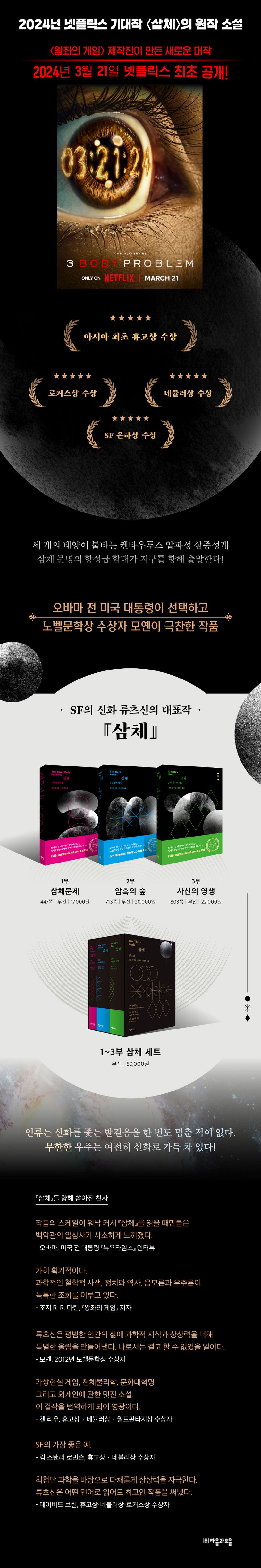 서평 이미지