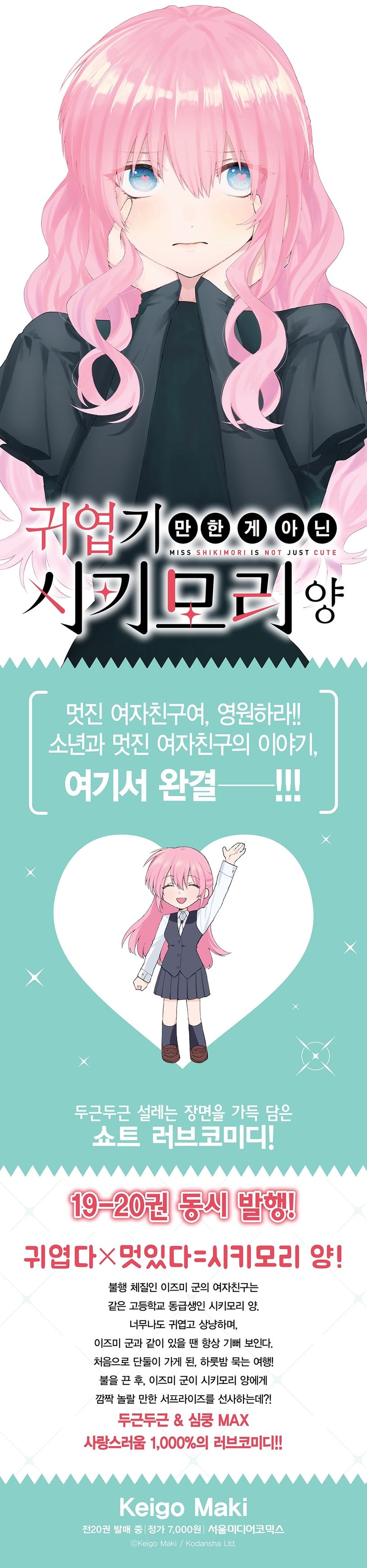 상세 정보