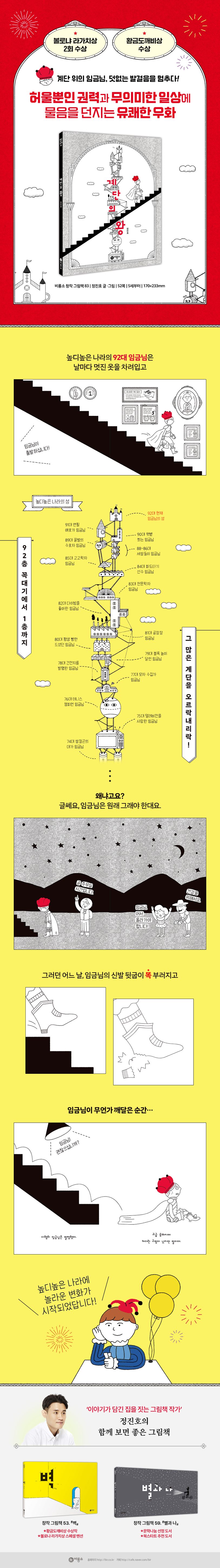 상세 정보