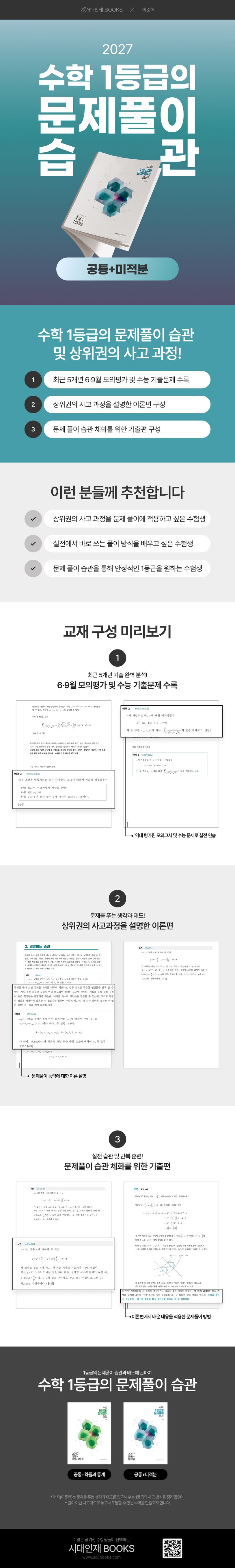 상세 정보