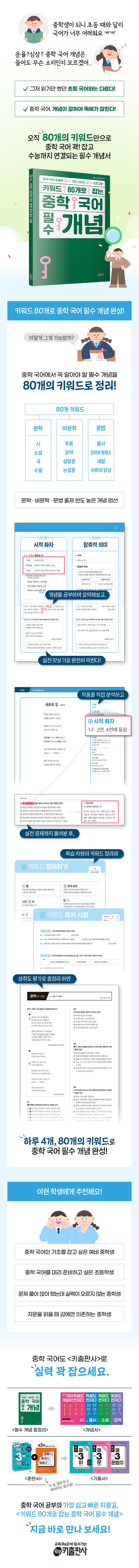 상세 정보