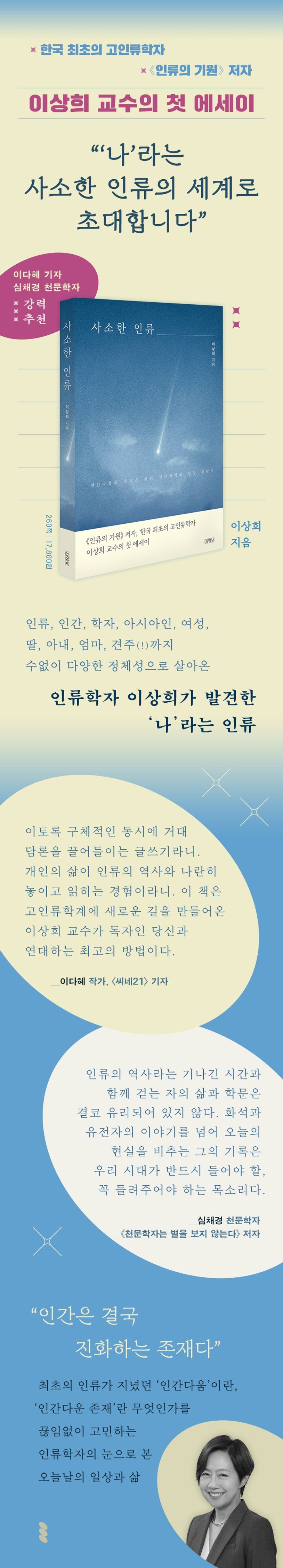 상세 정보