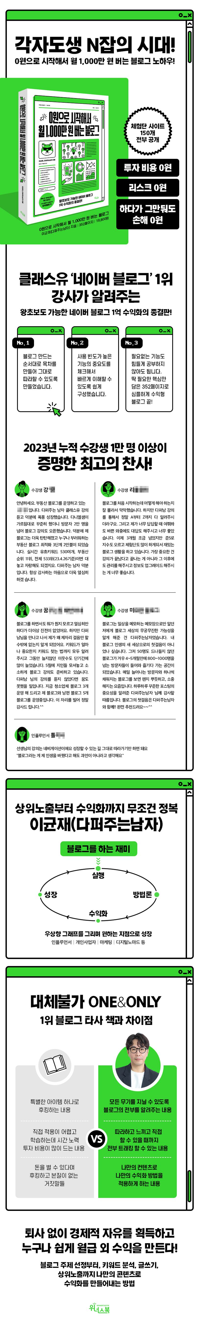 상세 정보
