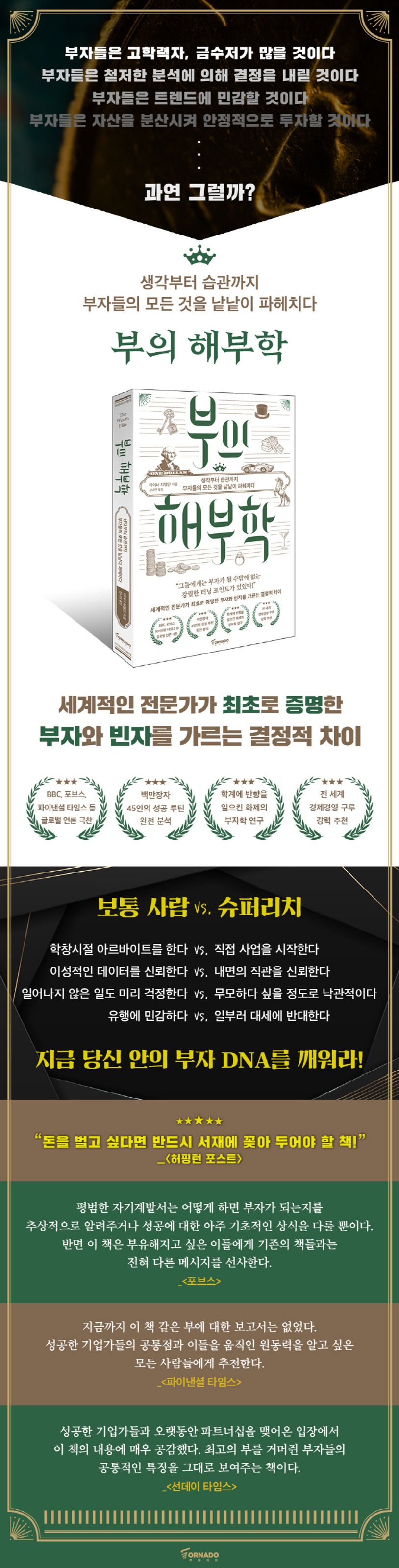 상세 정보