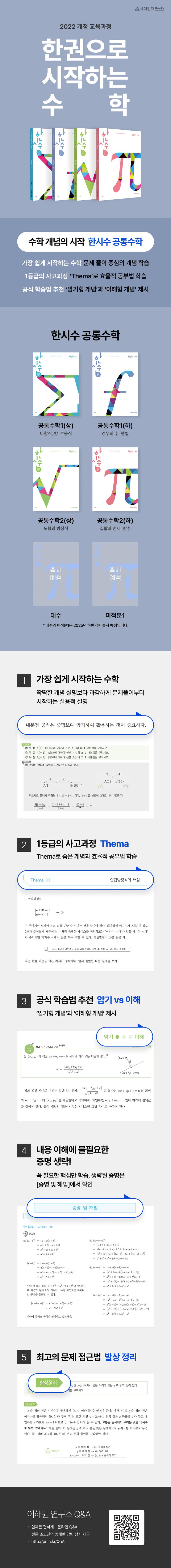 상세 정보